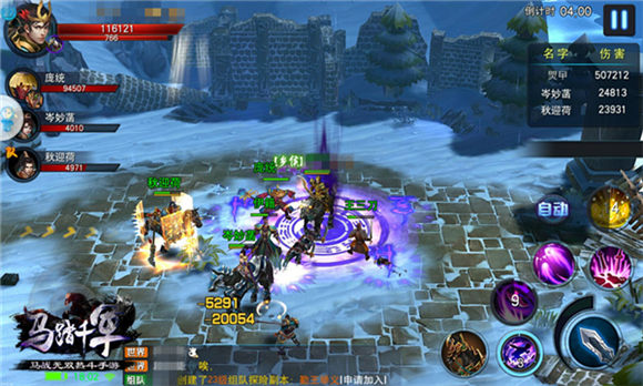 《马踏千军》手游评测来袭：马背上的江山图片9