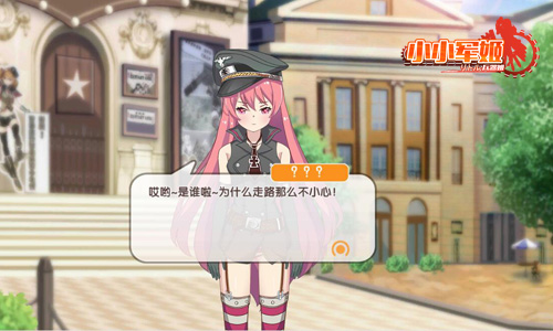 次元革新玩法《小小军姬》全新Gal式对战手游图片6