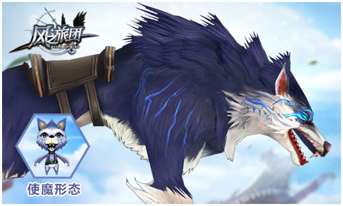 执剑复辟光明在即 《风之旅团》 百变职业随心换图片6