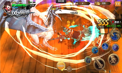 执剑复辟光明在即 《风之旅团》 百变职业随心换图片5