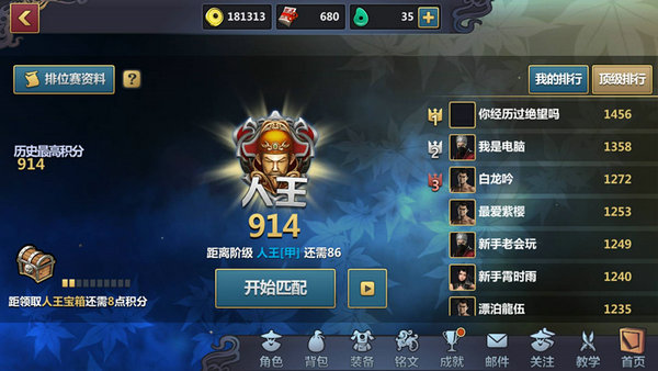 冷兵器互怼 格斗手游《刀剑兵器谱》不删档即将来袭图片4