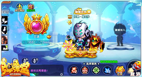 《弹弹堂手游》新版本S1赛季大爆料 炫酷武器皮肤登场图片1