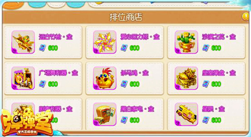 《弹弹堂手游》新版本S1赛季大爆料 炫酷武器皮肤登场图片3