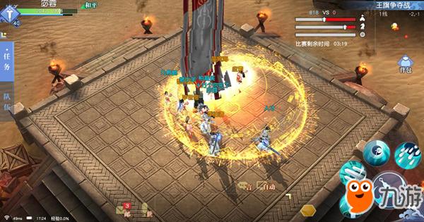 电影级华丽特效！《剑王朝》战斗特效首曝图片4