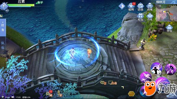 电影级华丽特效！《剑王朝》战斗特效首曝图片3