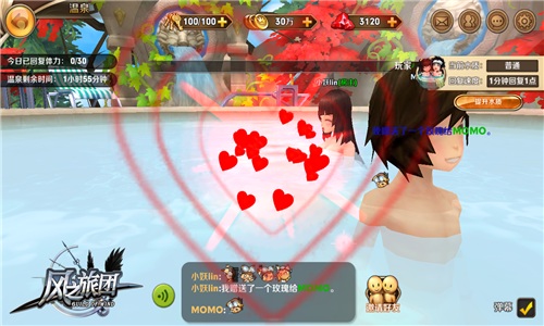 为最后的荣耀而战 《风之旅团》5月23日全平台首发图片6