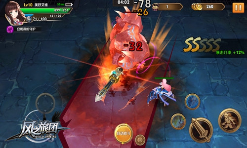 动作控的王者之争 《风之旅团》以武器为核心图片1