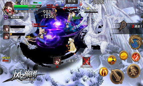 动作控的王者之争 《风之旅团》以武器为核心图片2