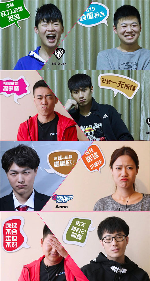 BPL《球球周报》：三强会师 谁将领跑积分榜图片5