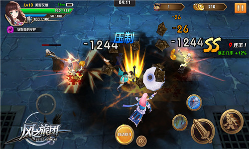 访谈野火COO孙先强：《风之旅团》突破桎梏谋创新图片2