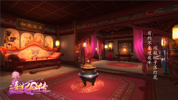 轻度宫斗体验 《熹妃Q传》放肆宫斗任性聊玩图片2