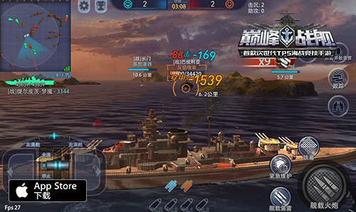 《巅峰战舰》周年庆典即将来袭 袁腾飞特别节目首曝图片2