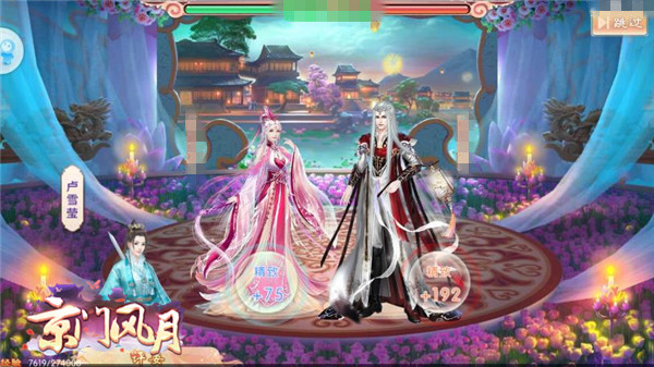 悠闲这件事 琴棋书画 《京门风月》最懂古风生活图片6