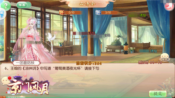 悠闲这件事 琴棋书画 《京门风月》最懂古风生活图片7