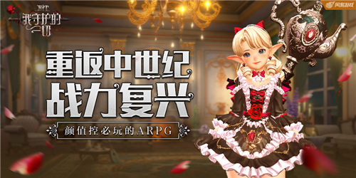 《HIT》新版本上线！赛三防具新时装火爆突袭图片1