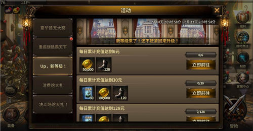 《HIT》新版本上线！赛三防具新时装火爆突袭图片6