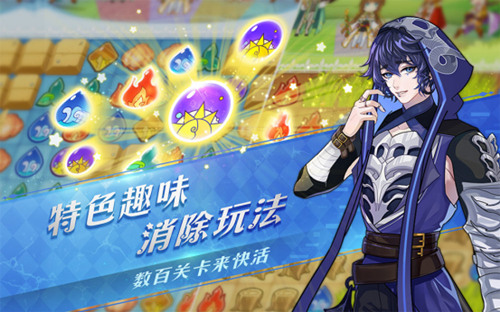 全新乙女手游《光之契约》5月17日开启首测！图片2