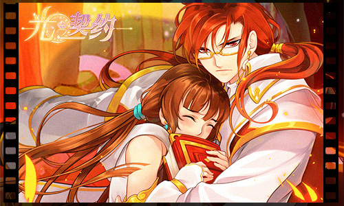 星座故事集《光之契约》白羊座骑士揭秘图片2