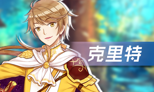 星座故事集《光之契约》金牛座骑士揭秘图片2