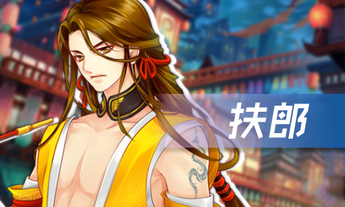 星座故事集《光之契约》金牛座骑士揭秘图片3