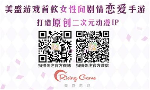 投稿标题	投稿厂商	投稿频道	投稿时间	稿件状态	审核人	审核时间	操作 星座故事集 《光之契约》图片4