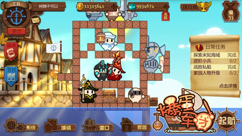 集结号吹响美盛游戏《爆蛋军团》即将启测图片2