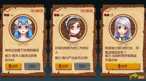 扬帆起航《爆蛋军团》今日10点安卓正式上线图片4