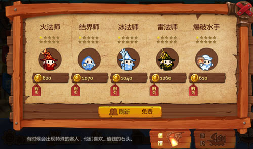 扬帆起航《爆蛋军团》今日10点安卓正式上线图片5