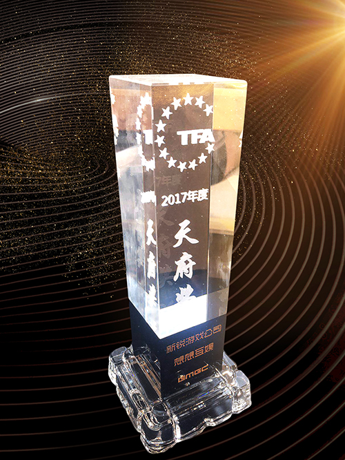 想想互娱成功摘得GMGC天府奖2017年度新锐游戏奖项图片2