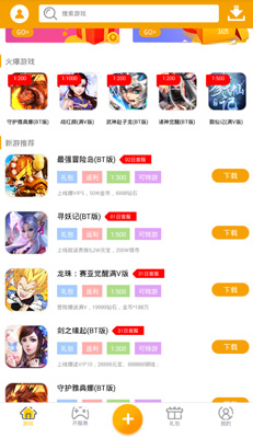 BT手游介绍 喵乐玩教你如何快速上手图片2