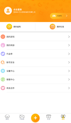 BT手游介绍 喵乐玩教你如何快速上手图片3
