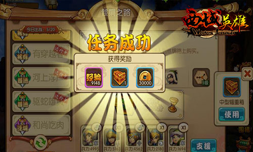 《西域英雄》丝绸之路了解大漠不一样的繁华图片2