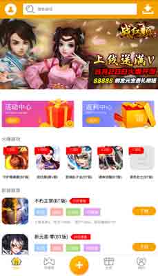 喵乐玩BT手游-好玩到飞起,嗨到停不下来!图片1