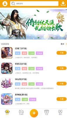 这个夏天除了世界杯，你还应该知道《喵乐玩》图片2
