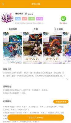 这个夏天除了世界杯，你还应该知道《喵乐玩》图片3