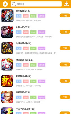 这个夏天除了世界杯，你还应该知道《喵乐玩》图片4