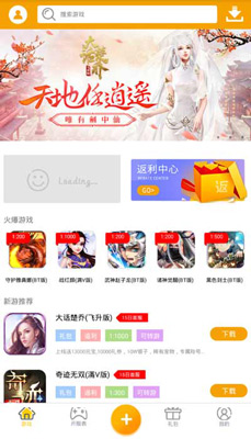 喵乐玩告诉你世界杯期间玩什么游戏图片1