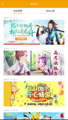 喵乐玩——世界杯除了看球，你还能这样玩图片4