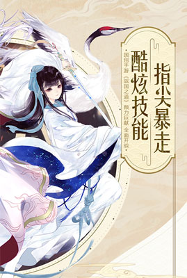 王侯将相宁有种乎《战国之道》开启首测图片2