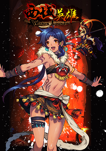 来《西域英雄》做一回正义颜值化身的主角图片3