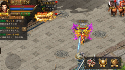 《至尊荣耀》称号系统介绍图片2