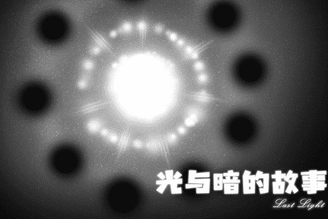 希望之光拂照，搭配致郁的音乐，关卡折磨得脑壳疼 图片1