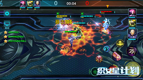 3D机甲大战 《织女星计划》10月18日正式上线图片3