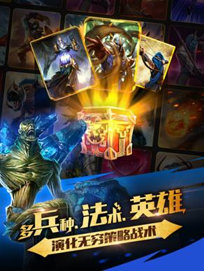 大圣降临！《泰坦:众神之战》全球争霸震撼开启图片5