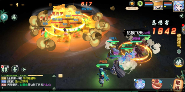 《神雕侠侣2》九游评分7.1 再续前缘的武侠唤醒图片4