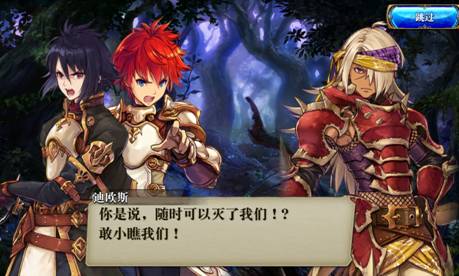 《为谁而炼金》评测——日式游戏爱好者的终极盛宴图片3