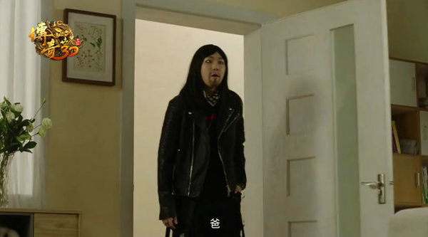 身为老爸的你是否热血仍在？《传奇世界3D》你没有见过的神翻转图片4