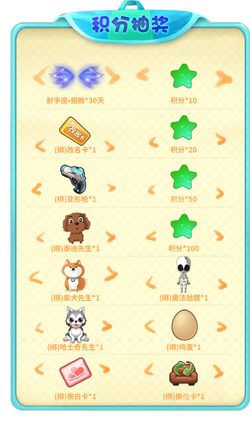 《推理学院》双12派对狂欢周，精彩活动不打烊图片11