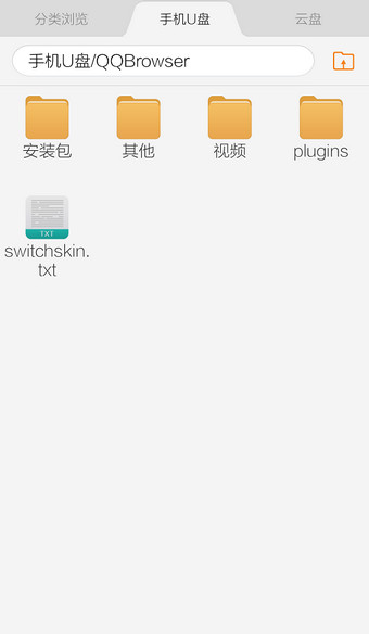 qq手机浏览器下载的视频在哪里可以找到图片6