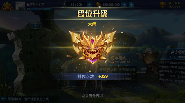 玩游戏能赚钱？《龙腾史诗》一周赚一万图片2